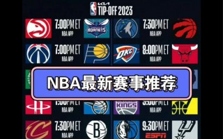 骑士vs马刺赛程2018(骑士打马刺总决赛是哪一年?)