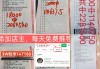 竞彩足球的玩法(竞彩足球的玩法介绍)