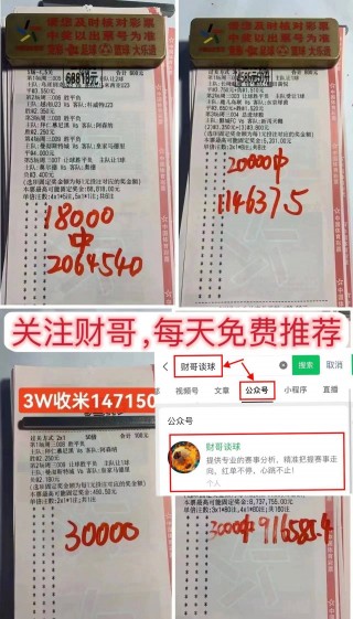欧洲杯比分即时比分(欧洲杯比分即时比分足球即时比分90vs)