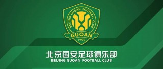 中超联赛邮票公告(2021中超联赛售票)