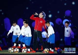 2017中超联赛开幕式(2017年中超联赛开幕式)
