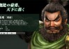 足球刘关张(足球 刘关张)