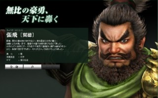 足球刘关张(足球 刘关张)