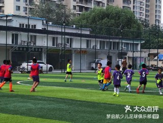 足球儿童俱乐部(小男孩足球俱乐部)