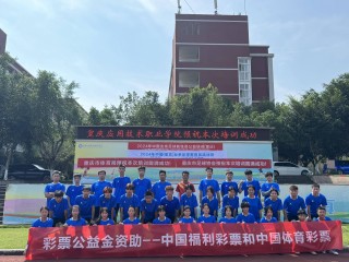 重庆足球教练员培训班(重庆足球教练员管理系统)