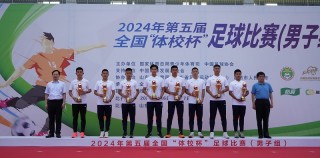 体校足球(体校足球是冷门专业吗)
