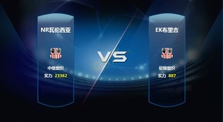 欧冠足球比分(欧冠足球比分要猜几场)