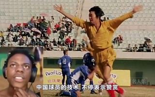 一面足球(一个足球的面积是多少)