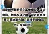 足球怎么打(足球怎么打门)