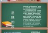足球诗人解说(足球解说 诗人)