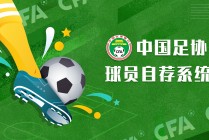 能看足球的网站(能看足球的网站大全)