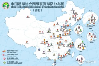 欧洲足球各国排名(欧洲足球实力国家排名)