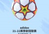 888足球(888足球网直播免费观看)