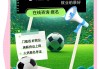 足球教练员报名(足球教练员报名时间)