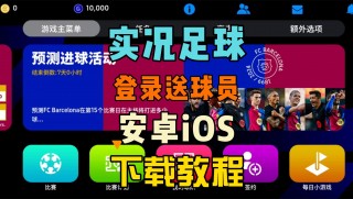 足球直播app哪个好(足球直播更好用的app)