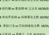 足球推荐足球分析(足球推荐足球分析足球即时比分)