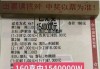 足球比赛评论(足球比赛评论文案)