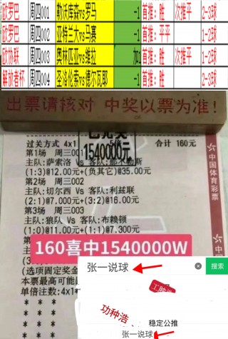 足球比赛评论(足球比赛评论文案)