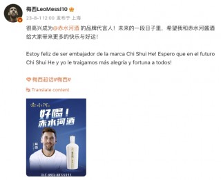 alegria足球(emirates足球)