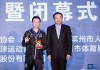 湖大五人制足球(湖北省大学生五人制足球)