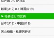 足球直播哪个台(哪个频道直播足球比赛)