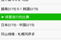 足球直播哪个台(哪个频道直播足球比赛)