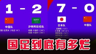 日本足球比赛直播(日本足球比赛直播今天哥伦比亚)