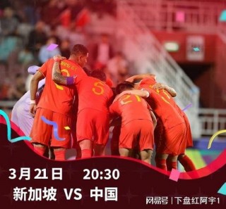 竞彩朝鲜VS泰国(竞彩朝鲜vs泰国直播)