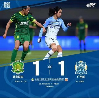 中超联赛都谁在赞助(中超俱乐部各个赞助商)