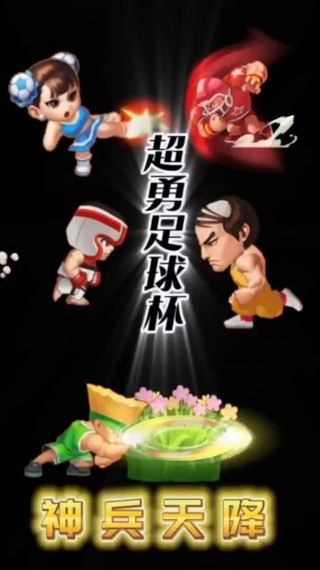 足球比赛饮料(足球运动员饮料自己配)