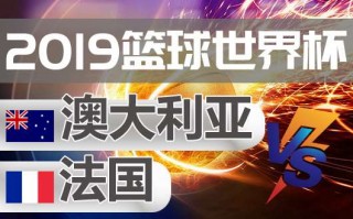 301即时比分(310比分足球即时比分)
