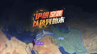 伊拉克vs以色列(伊拉克vs以色列哪个厉害)