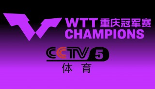 cctv5天下足球官网(cctv5天下足球高清最新一期)