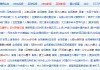 足球赛事直播表2015(2020足球比赛视频完整回放)