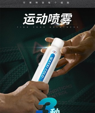 制冷足球(制冷器效果怎么样)