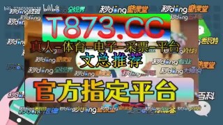 网上的足球(网上的足球计划单是真的还是假的)