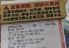足球竞彩今日(足球竞彩今日推荐)