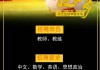 上海足球教练员 *** (上海足球教练 *** 公告)