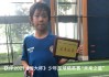 山东未来之星足球(山东未来之星安防科技有限公司)