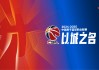 北京互联网足球(北京互联网+比赛官网)