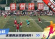 足球b直播(足球比分即时比分)