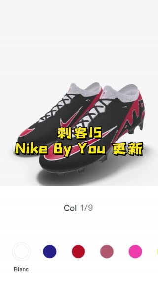 刺客足球鞋历史(刺客足球鞋历史销量)