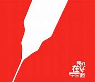 伯劳vs必胜(伯劳上架)，伯劳与必胜的对决，伯劳上架