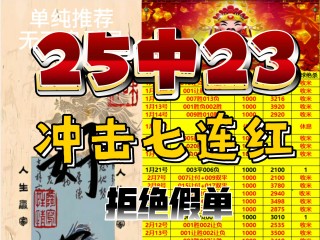 足球4串6(足球4串1中了3场怎么算)