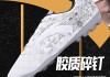 安踏足球鞋mg(安踏足球鞋母亲节广告)