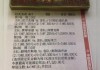 足球胜负怎么算(足球胜负怎么算是中了呢)
