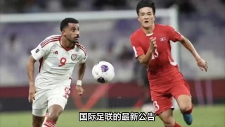 中国vs巴林足球(中国vs巴林足球比赛结果)