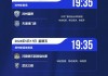 中超足球直播视频(中超足球直播视频直播)
