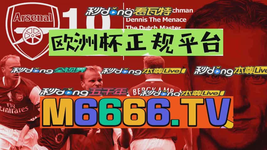 足球指数(足球指数是什么意思怎么看)  第1张
