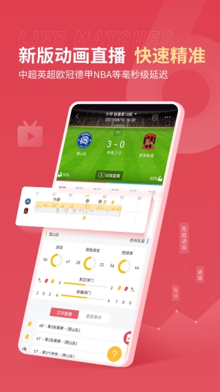 电竞比分即时比分直播(电竞比分网1zpaly)  第2张